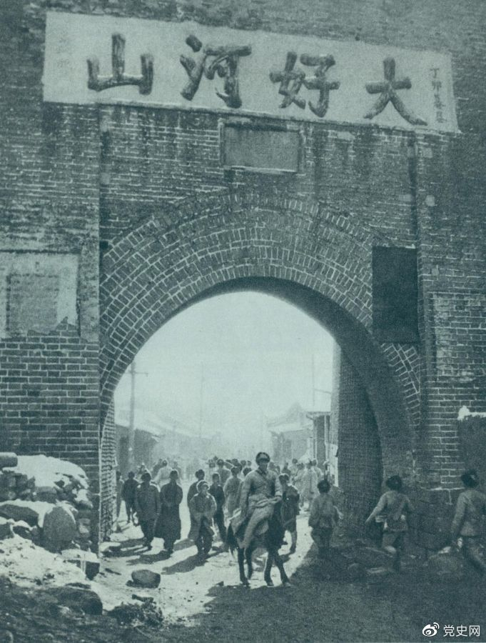 1948年12月24日，人民解放軍攻克張家口。